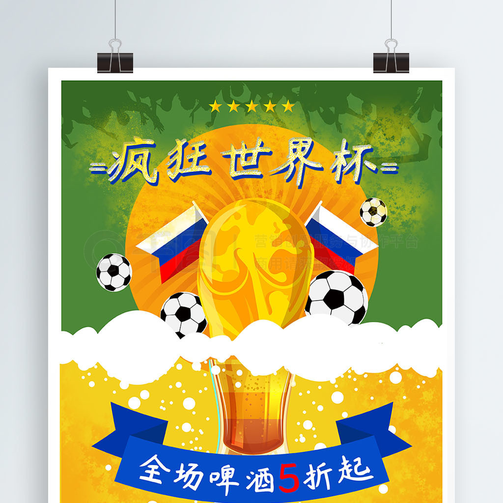 MP3背景音乐播放器